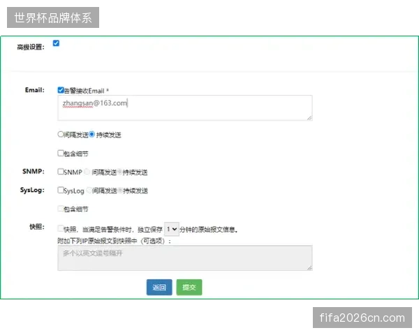 北美各赛区如何部署动态水印以清退未经授权的赛事非法引流